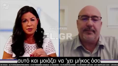 Εργολάβοι κηδειών και ταριχευτές ανάστατοι από παράξενα μεγάλους φλεβικούς θρόμβους