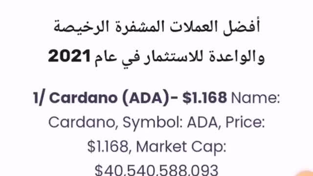 طريقة تخطي الروابط من موقع rapid cut بسهولة