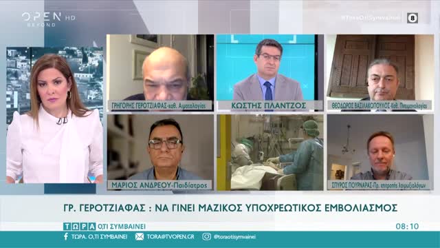 ΓΕΡΟΤΖΑΦΙΑΣ -ΕΝΑ 10%ΑΛΗΤΩΝ Κ ΑΝΟΗΤΩΝ ΑΡΝΗΤΩΝ