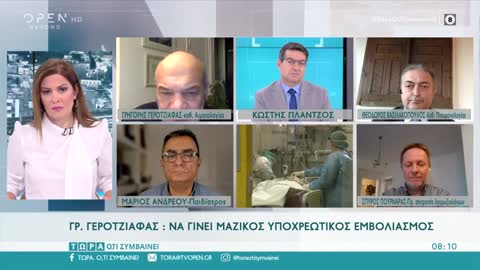 ΓΕΡΟΤΖΑΦΙΑΣ -ΕΝΑ 10%ΑΛΗΤΩΝ Κ ΑΝΟΗΤΩΝ ΑΡΝΗΤΩΝ