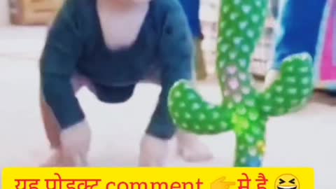 Cute baby dance