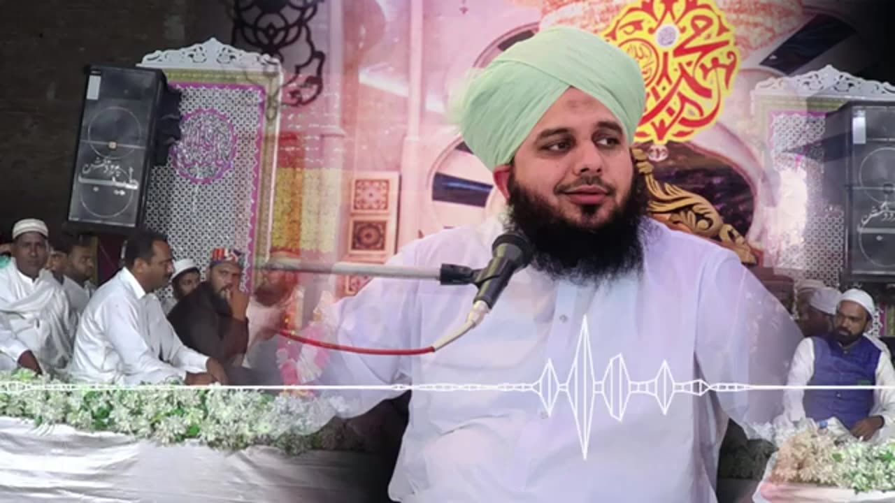 Museebatein lany waly do Gunnah. New Sad Bayan By Pir Ajmal Raza Qadri.