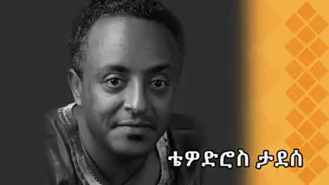 ጣፋጭ የቆዩ ዘፈኖች