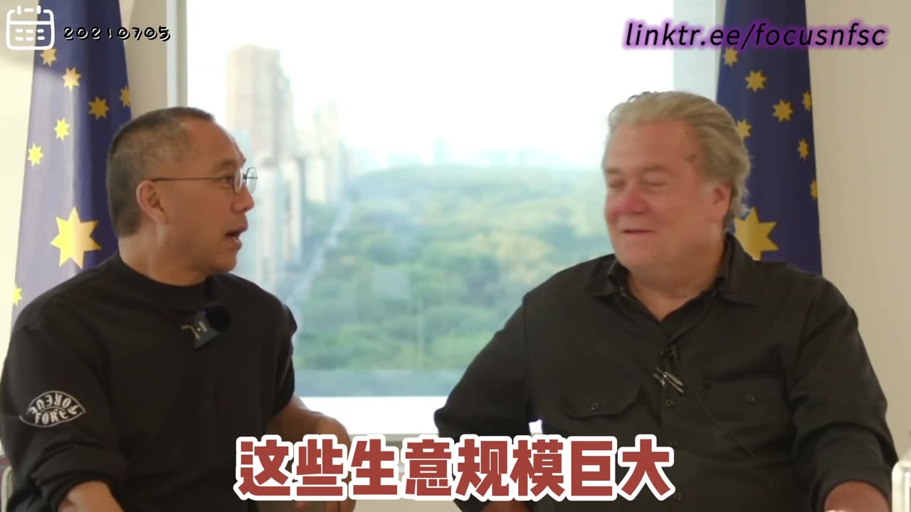 20210705文贵先生直播： #卢拉 100% 共产党，在中共国有巨大家族生意，涉及农业、石油等产业，规模巨大！