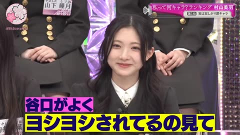 [Sokosaku] What are the characters in the third season? - Miu Murayama