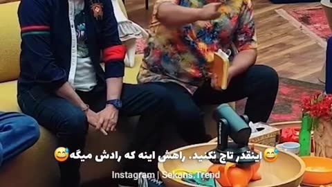 خنده