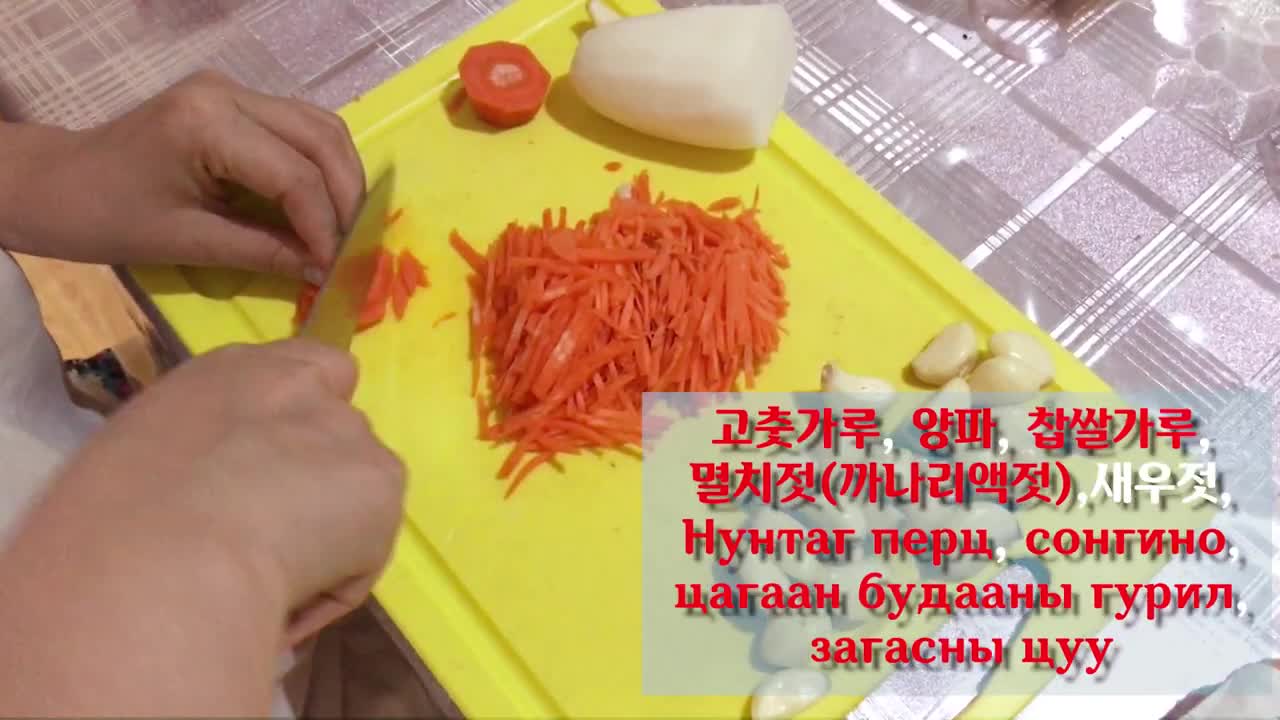 초간단 김치만들기!! Кимчи хялбархан дарах арга!!