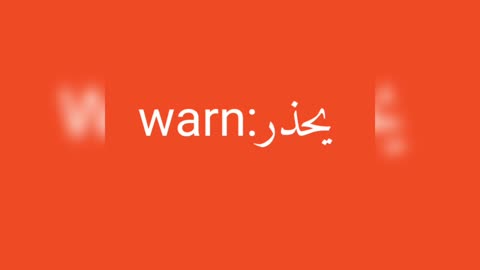 Warn معنى كلمة