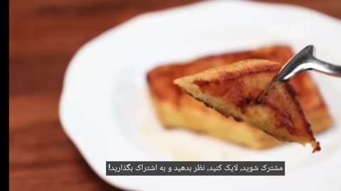 Fluffy french toast, tastier than cake