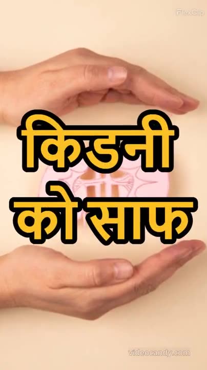 Many Benefits Of Calabash