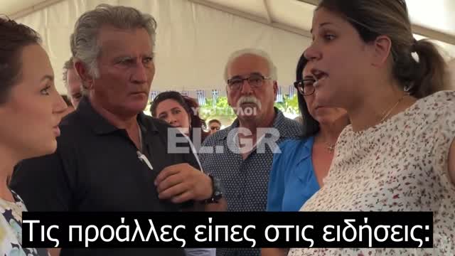 Η εκδήλωση μνήμης της ημέρας του ΌΧΙ στο Darwin διακόπηκε από καυγά