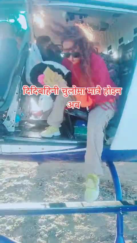 Gagarin song for sisters