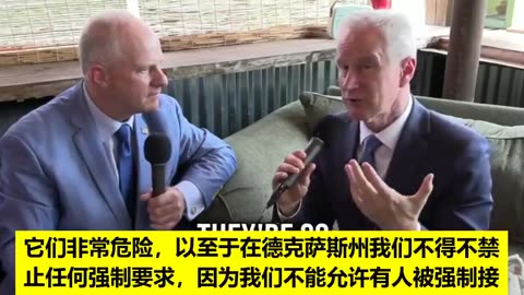 美國心臟科權威 麥卡洛醫師：我希望每個人都開始警告其他人有關新冠疫苗的事！所有新冠疫苗沒有一個是安全或有效的。它們非常危險，德州取消強制令！各地都有呼籲下架新冠疫苗的聲音