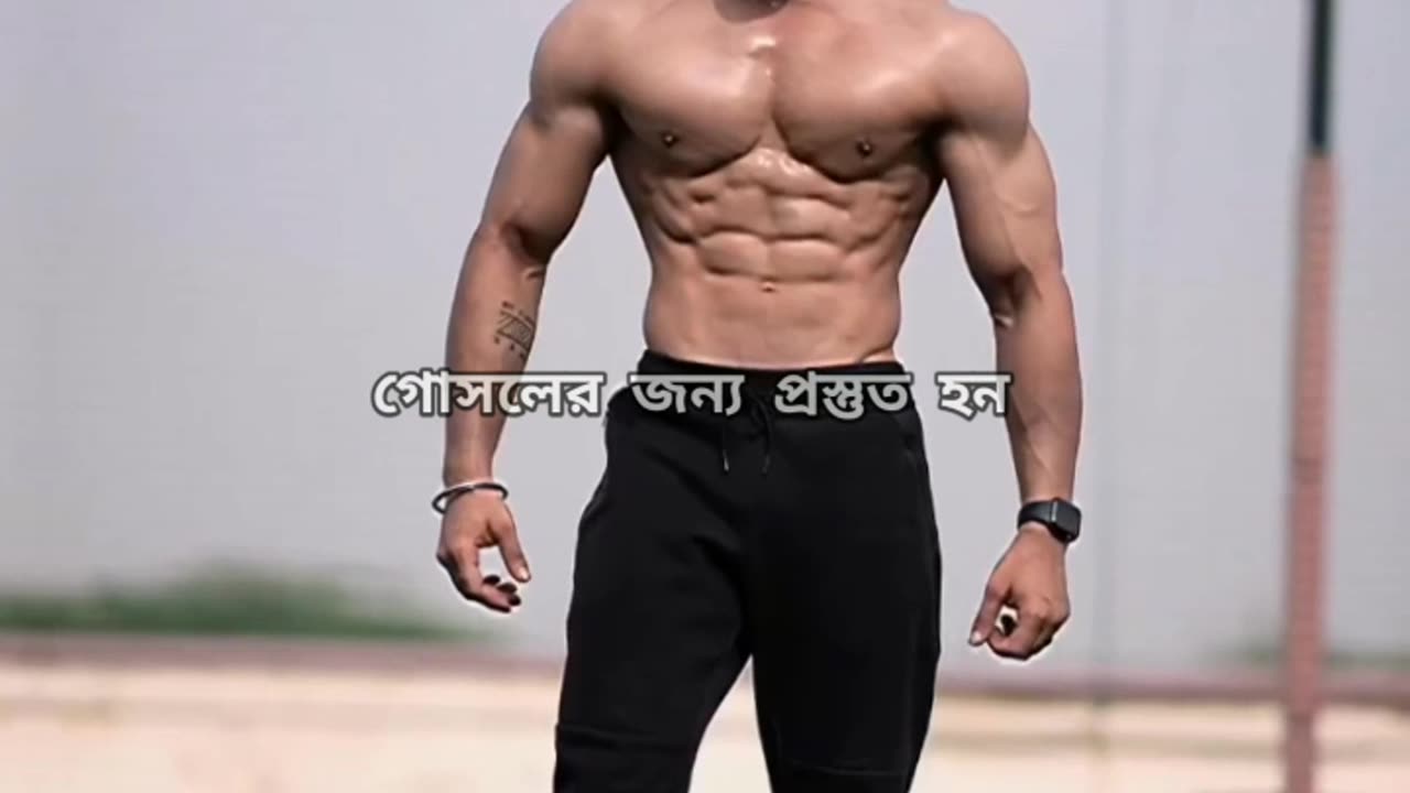 এটা সংঘর্ষের পথ