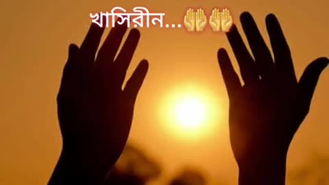 #আল্লামা_সাইয়্যেদ_মাখদুম_শাহ্_মোজাদ্দেদী #ইসলামিক_ভিডিও_এসো_ইসলামের_পথে ❤💙💚💜💛