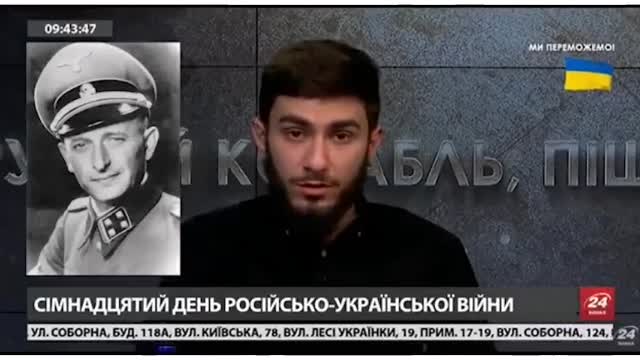 Ukraine 24 presenter goes full Nazi, endorses Adolf Eichmann