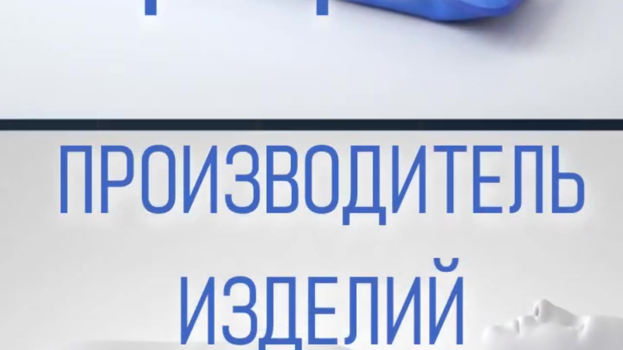 Артрейд Микросферы. Реальные отзывы и результаты пользования