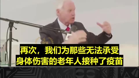 疫苗会导致死亡和永久性残疾是无可争辩的事实!