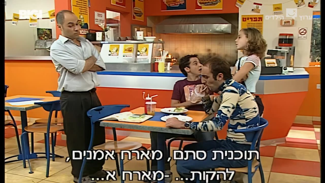 הפיג'מות עונה 1 פרק 19 קצר במוח