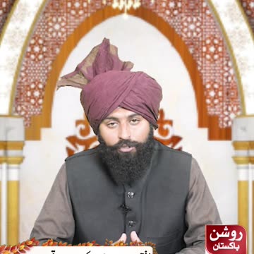 Kia Roze Ke Duran Nakun Aur Bal Katy Ja Sakty Hein ??