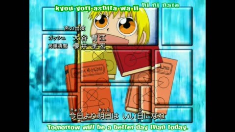 Zatch Bell Episode 121 English Fandub