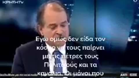 Όπως λέει και ο Ιωαννίδης καθόμαστε και τους κοιτάμε