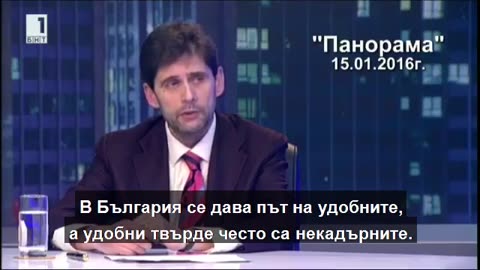 ВАЖНО ЗАВЕТЪТ НА КРИСТИАН ТАКОВ