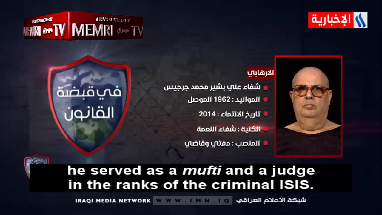 Captured ISIS Mufti: Christians of Mosul Were Offered to Stay and Pay Jizya But Preferred to Leave