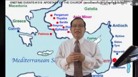 Endtime Events #019 - Apostasy of the Church (အသင္းေတာ္ေဖါက္ျပန္ျခင္း)