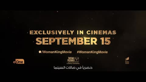 "The Women King" Trailer (HD) September 15