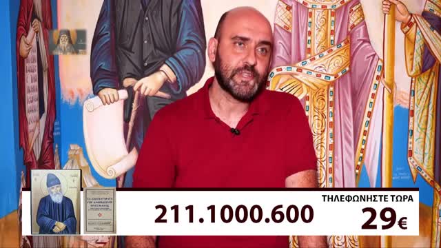 Μιλτιάδης Βιτάλης 18/2/22