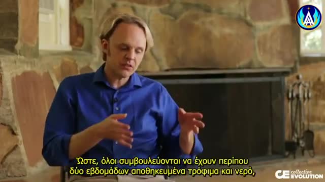 David Wilcock: Η μάχη της συμμαχίας ενάντια στην Καμπάλ