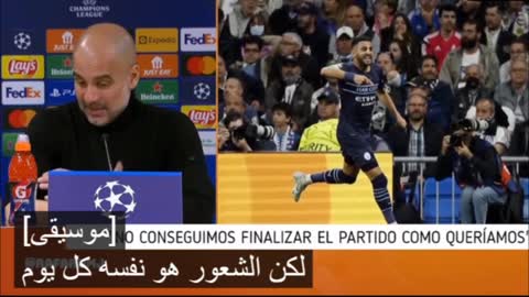 تصريح جوارديولا