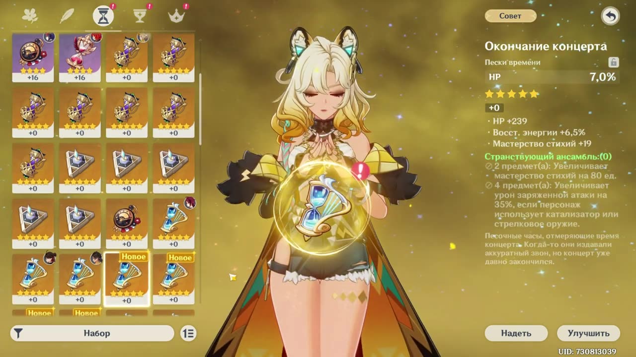 I Tried Крутку in Genshin Impact for 30 Days Here s What Happened