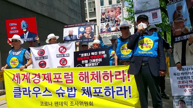 백신은 국민학살하기 위해 만들어짐#FreedomRally#AgainstDeadlyVaccinrs