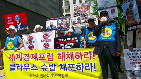 백신은 국민학살하기 위해 만들어짐#FreedomRally#AgainstDeadlyVaccinrs