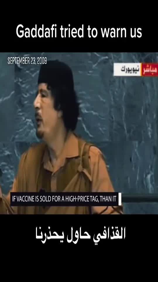 2009 Gaddafi Was A Truther Medicines should Not be SOLD