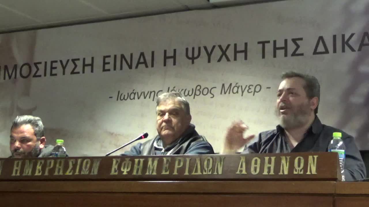 χατζαρας μπεχλης MAH05997