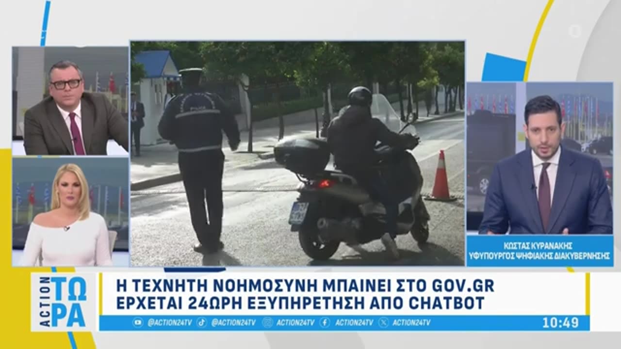 Κυρανάκης για «εισβολή» ΑΙ στο ελληνικό δημόσιο και τον Προσωπικό Αριθμό!