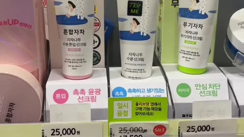 To achieve your ideal skin