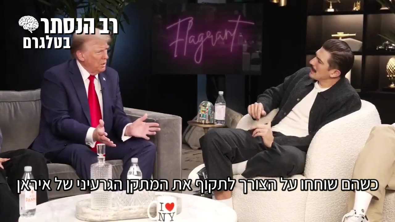 דונאלד טראמפ צריך לתקוף את מתקני הגרעין באיראן זהו האיום הגדול ביותר בעולם יותר מההתחממות הגלובאלית (משבר האקלים)