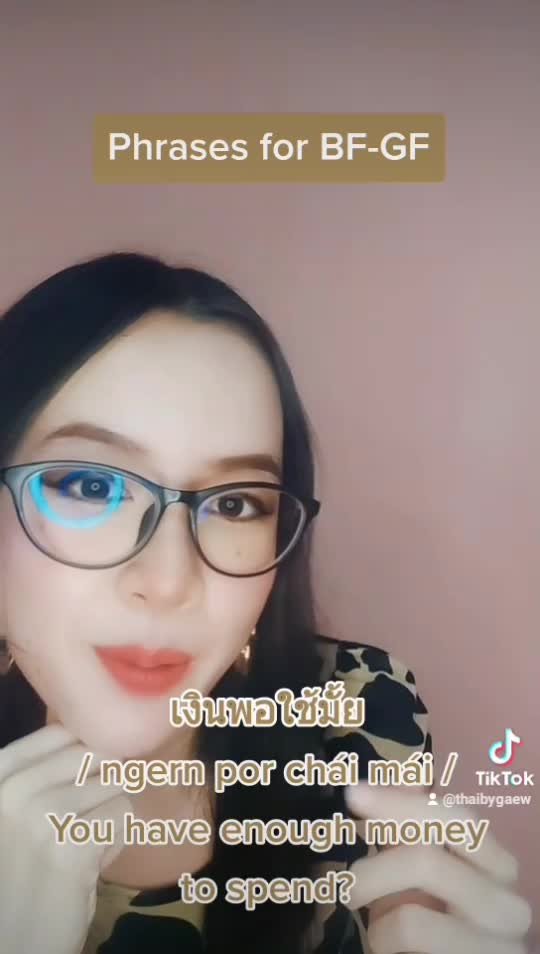 Thai phrases for boyfriend and girlfriend