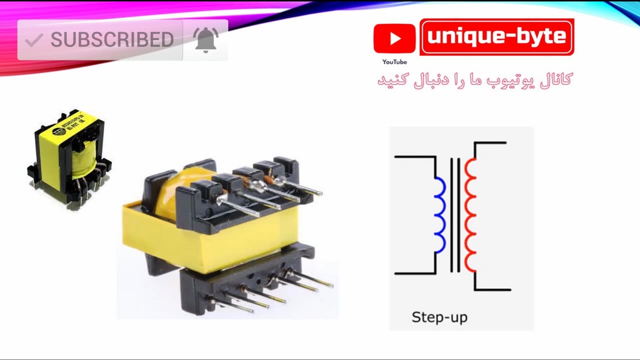 ترانسفرماتور: ترانس