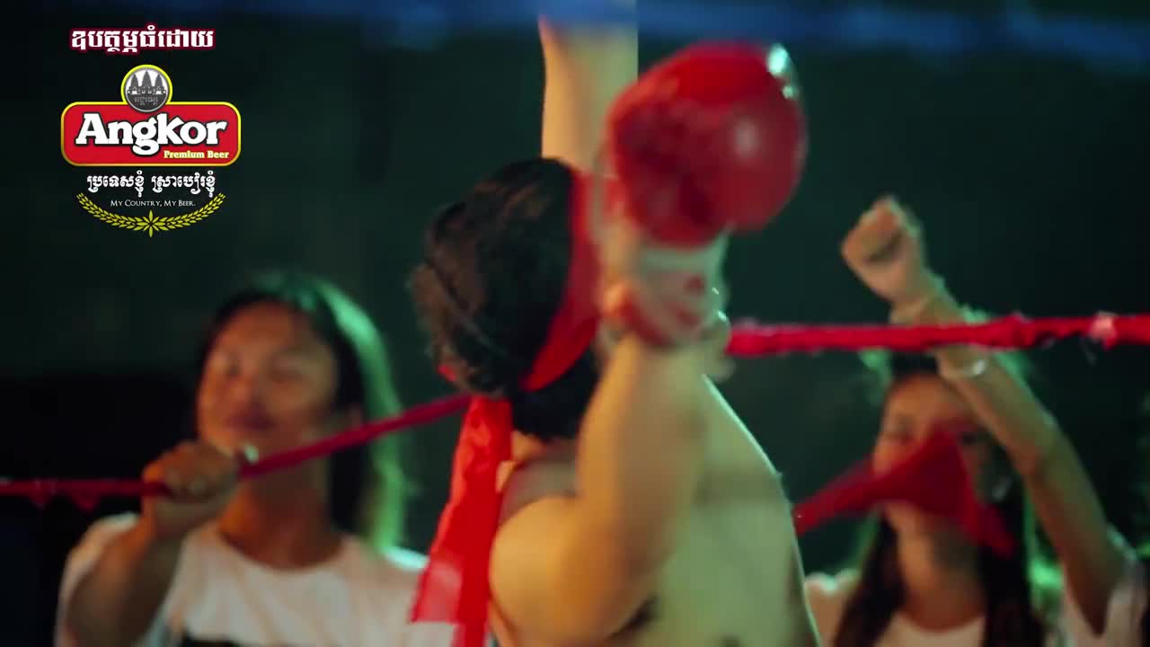 [ Full MV HD ] អ្នកប្រដាល់មិនដែលឈ្នះ