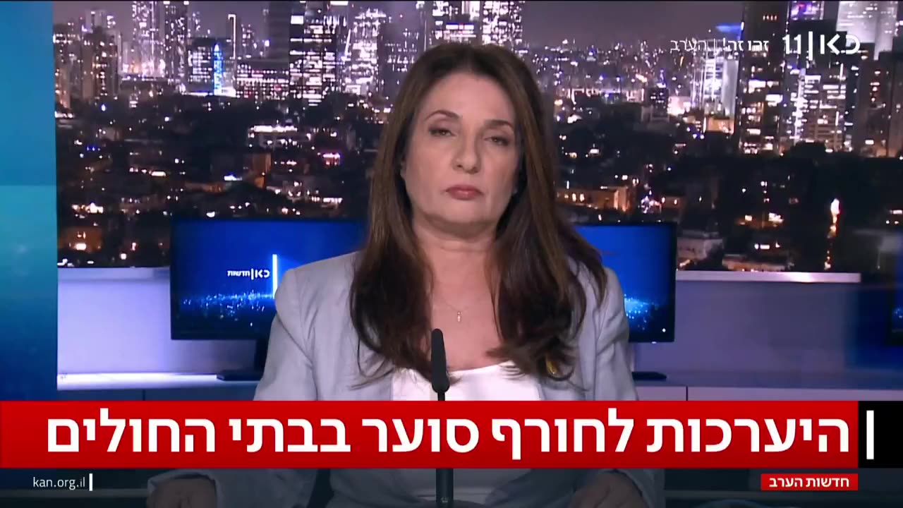 מודיעין הבריאות של משרד הבריאות קורא להתחסן לשפעת וקורונה בחיסון שלא מונע הדבקה ואף אחד לא מאמין להם אחוזי ההתחסנות נמוכים 14.11.2024