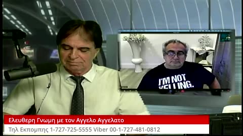 Ελευθερη Γνωμη με τον Αγγελο Αγγελατο σημερα Γ.Γιαλτουριδης 10-11-2023