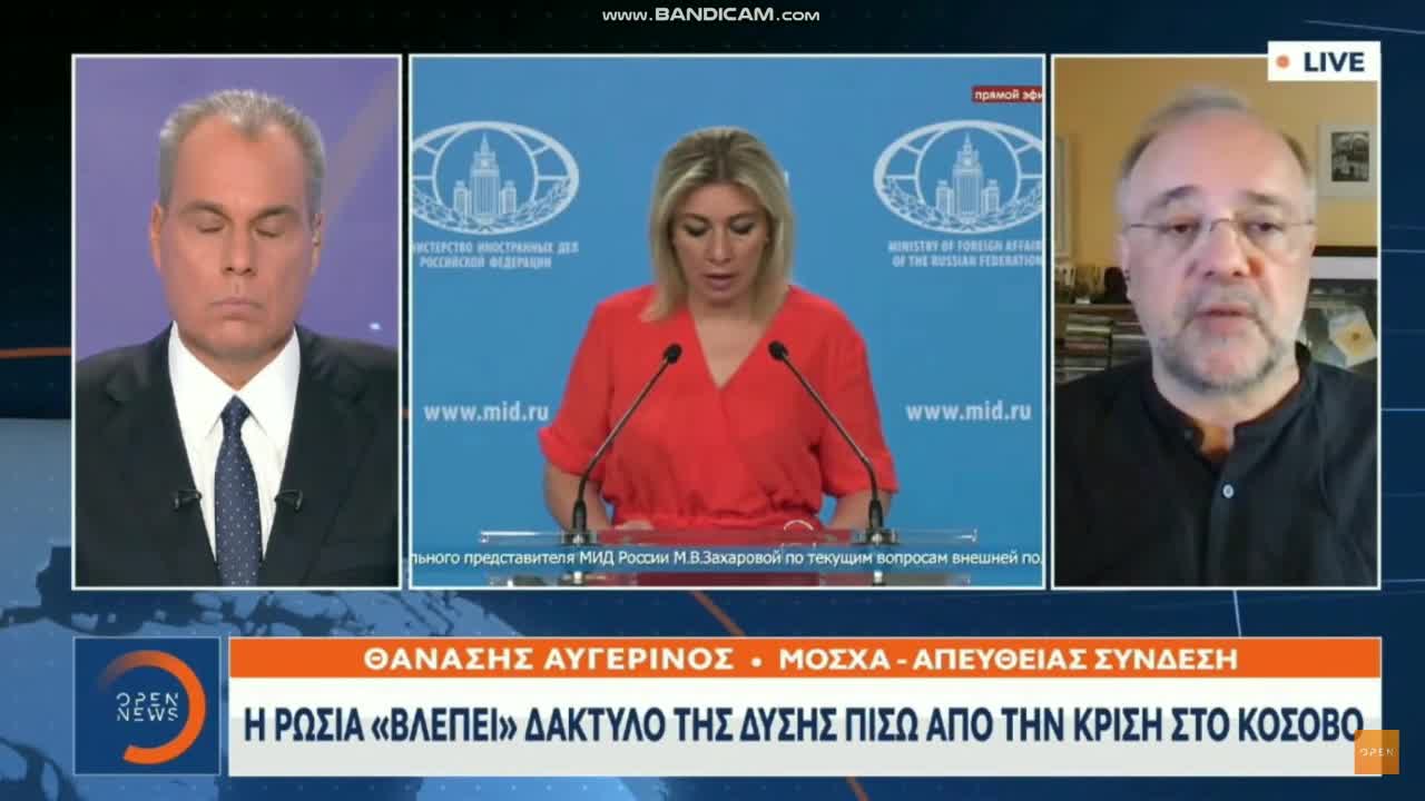 Χαμός στο Κόσοβο