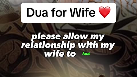 Dua for Wife ❤️ share ✅ with wife ✨❤️