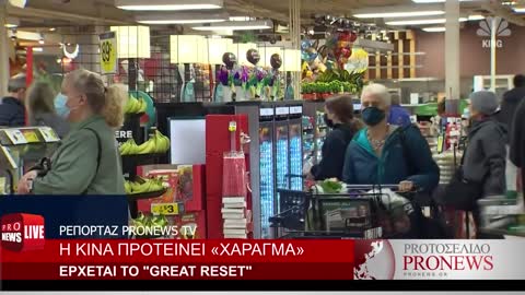 ΟΛΑ ΠΡΟΧΩΡΟΥΝ ΒΑΣΗ ΣΧΕΔΙΟΥ