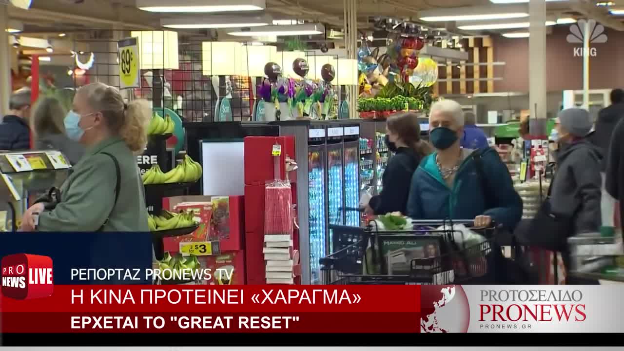 ΟΛΑ ΠΡΟΧΩΡΟΥΝ ΒΑΣΗ ΣΧΕΔΙΟΥ